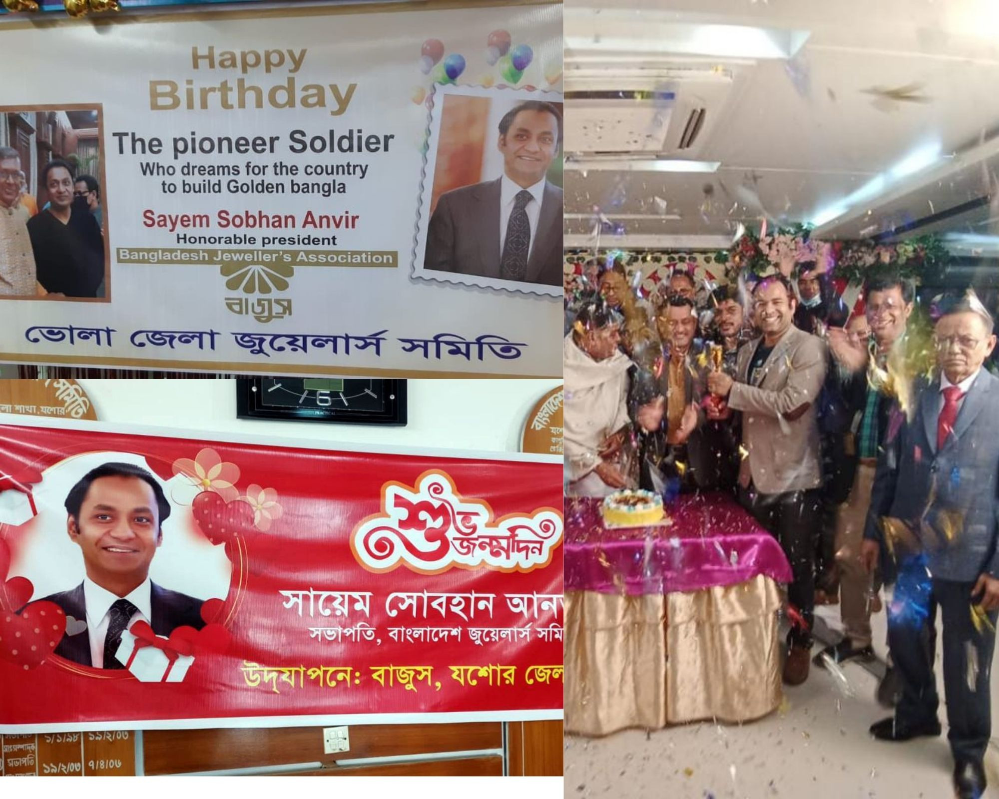 Birthday celebration of Honorable BAJUS President Mr. Sayem Sobhan Anvir by district committee members.