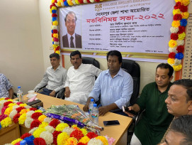 বাজুস মেহেরপুর জেলা শাখা মতবিনিময় সভা ( 17 June, 2022)